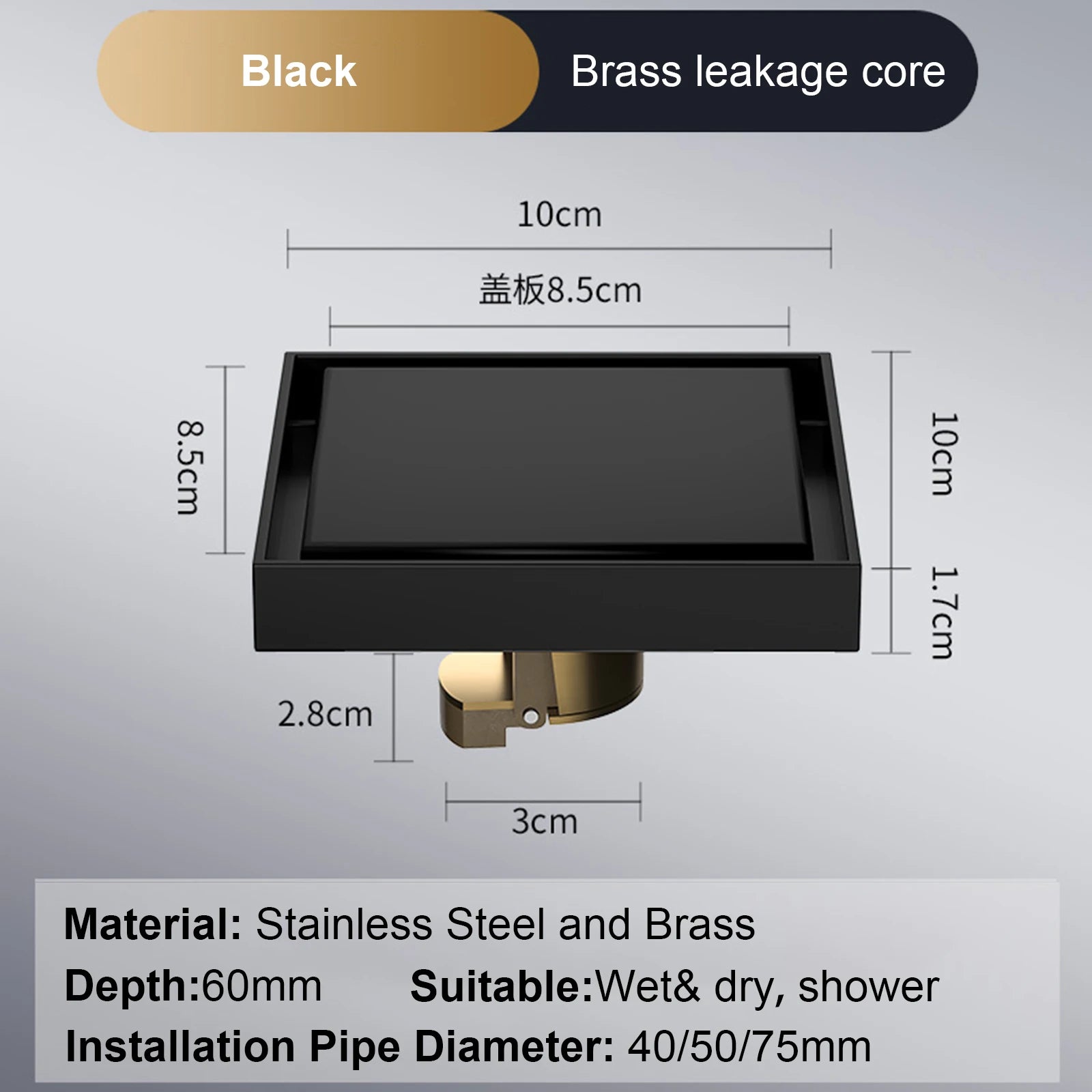 Bonde de Douche Carrée 10x10 cm Anti-Retour