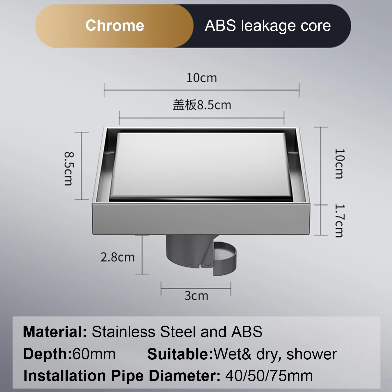 Bonde de Douche Carrée 10x10 cm Anti-Retour