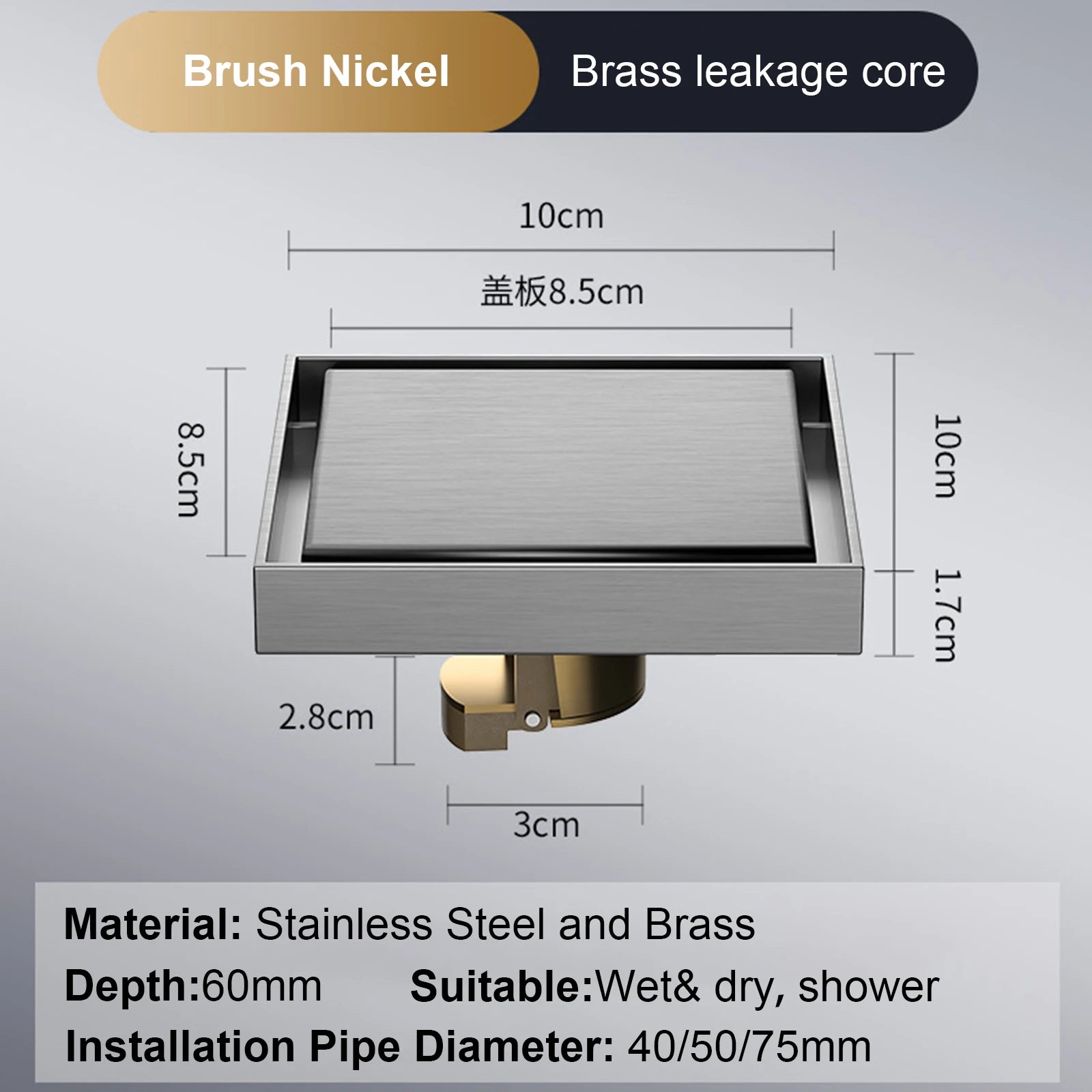 Bonde de Douche Carrée 10x10 cm Anti-Retour