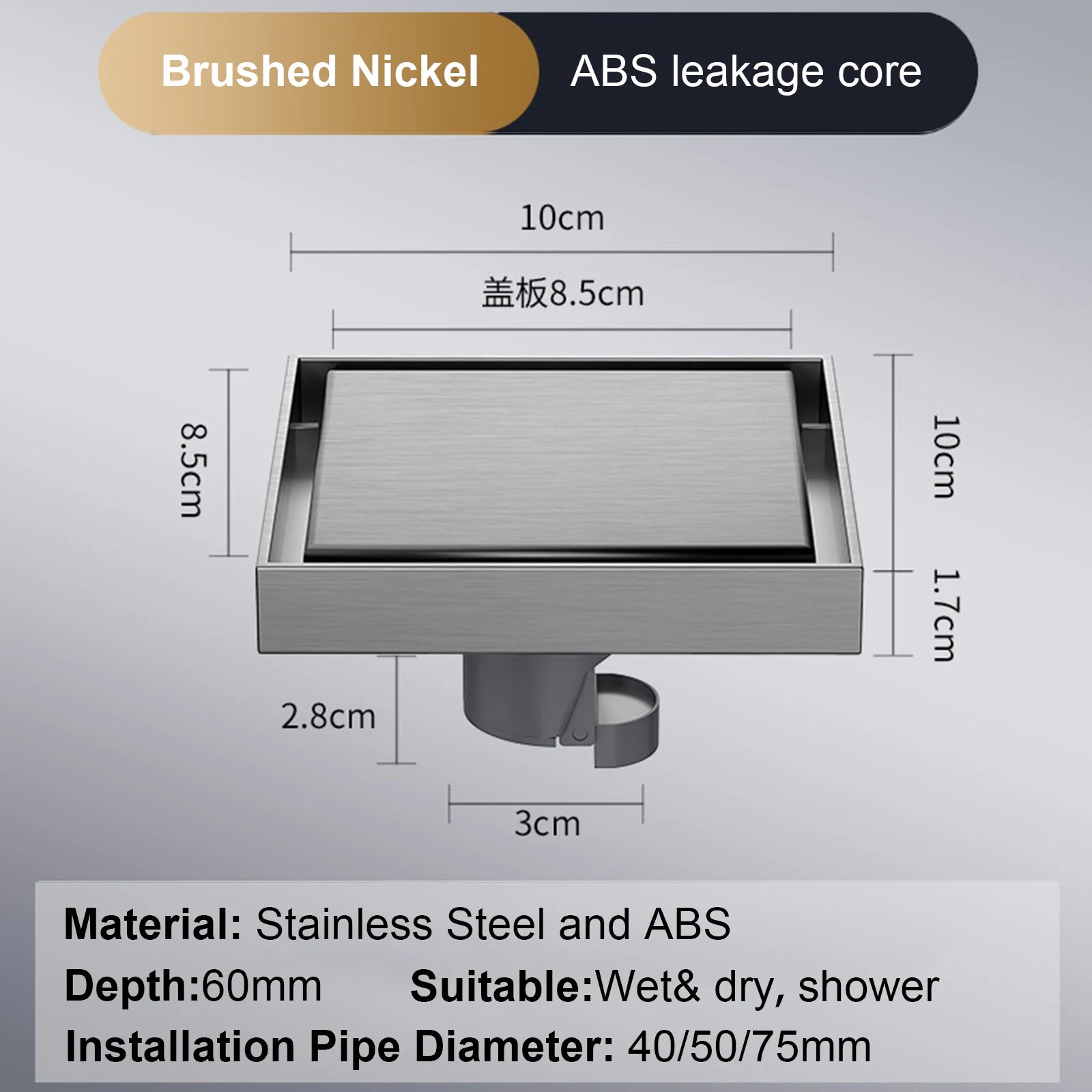 Bonde de Douche Carrée 10x10 cm Anti-Retour