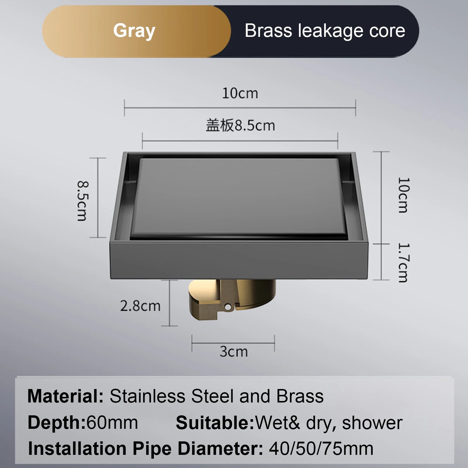 Bonde de Douche Carrée 10x10 cm Anti-Retour