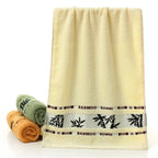 Serviette de Bain Spa en Bambou
