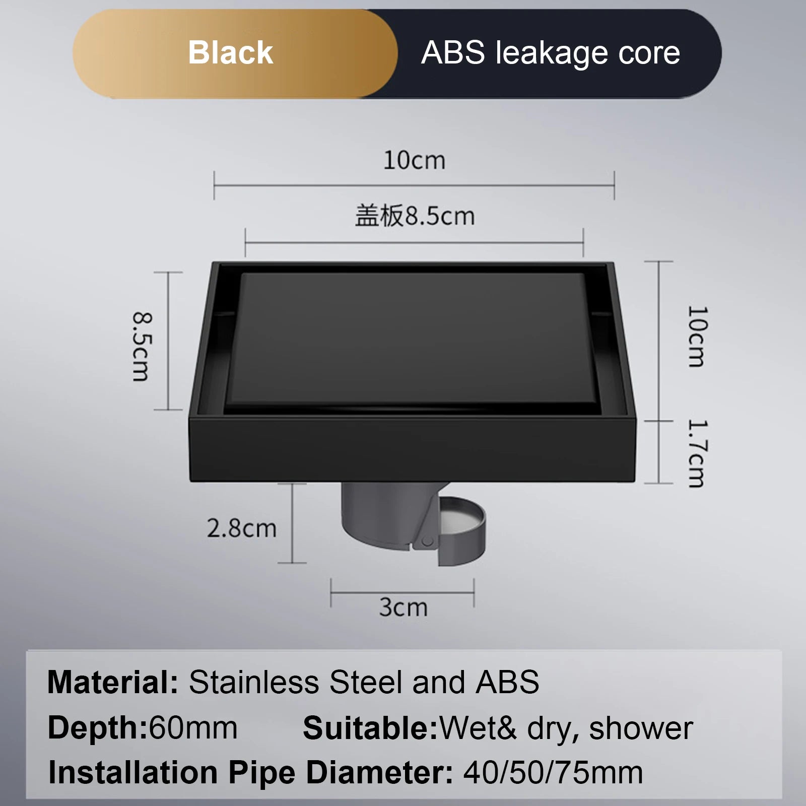 Bonde de Douche Carrée 10x10 cm Anti-Retour
