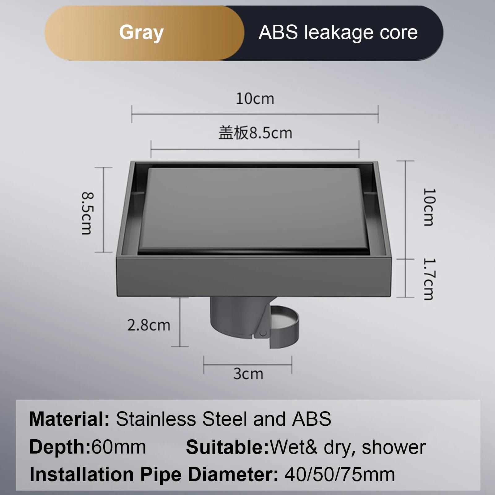 Bonde de Douche Carrée 10x10 cm Anti-Retour