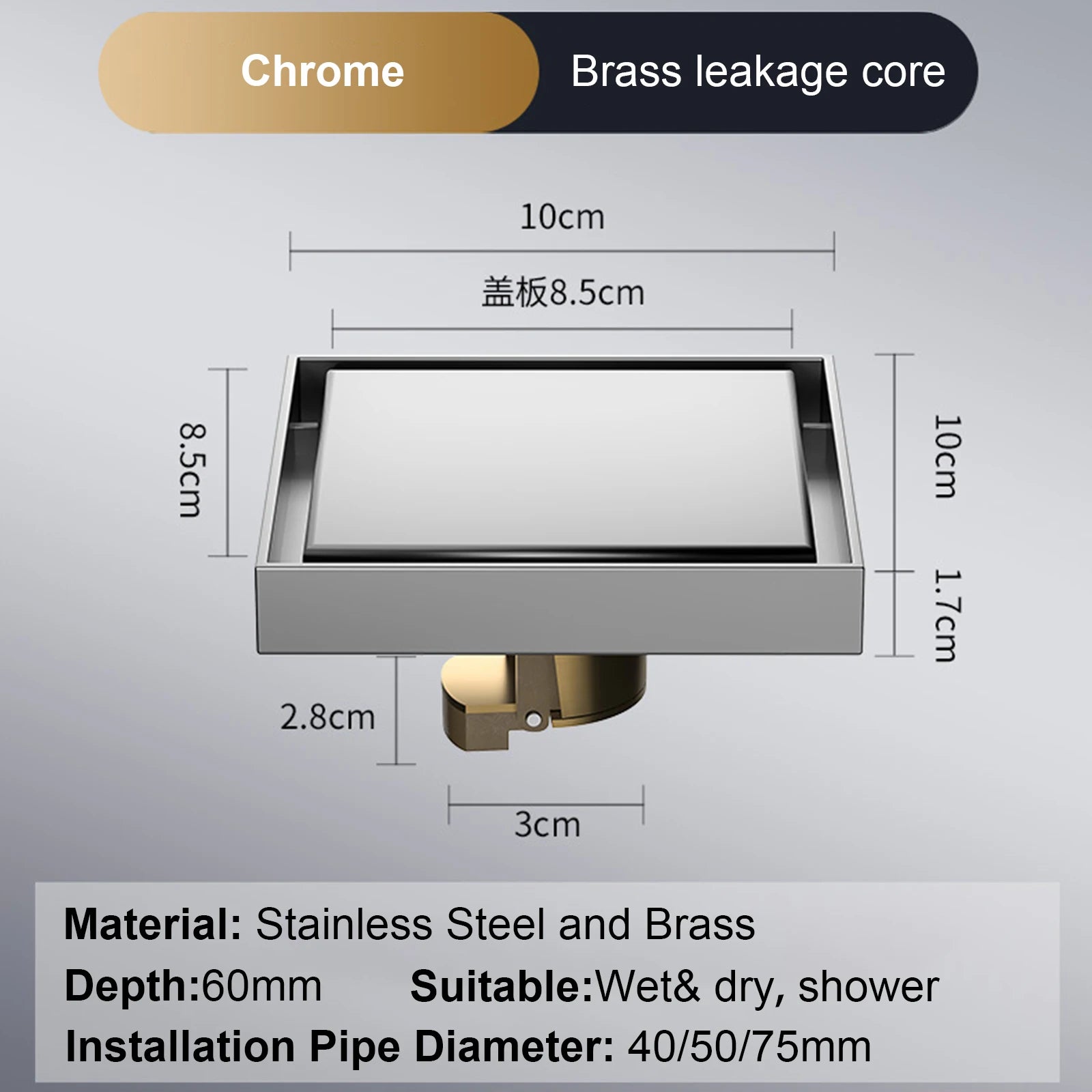 Bonde de Douche Carrée 10x10 cm Anti-Retour