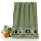 Serviette de Bain Spa en Bambou